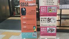 영상·마케팅 클래스 수강생 모집 안내 배너